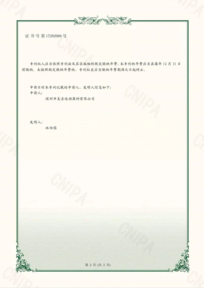 product-800-1128